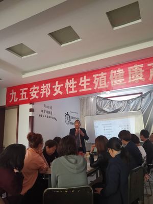 守护女性健康，传递专业力量——九五安邦女性生殖健康产品讲座暨销售精英启动会走进呼和浩特